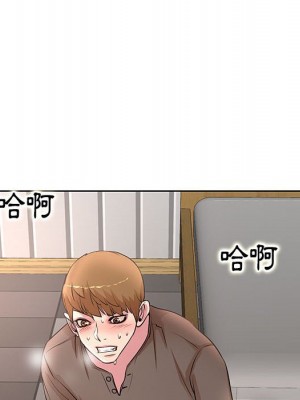教授的課後輔導 11-12話_12_093
