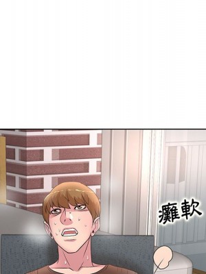 教授的課後輔導 11-12話_12_095
