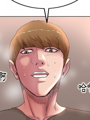 教授的課後輔導 11-12話_12_098