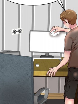 教授的課後輔導 11-12話_12_102
