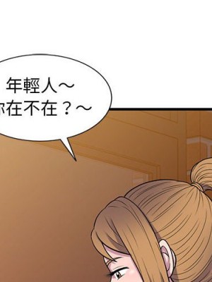 樓下房客不安分 22-23話_22_003