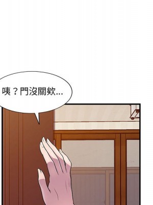 樓下房客不安分 22-23話_22_005