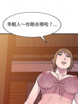 樓下房客不安分 22-23話_22_007