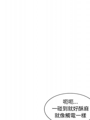 樓下房客不安分 22-23話_22_030