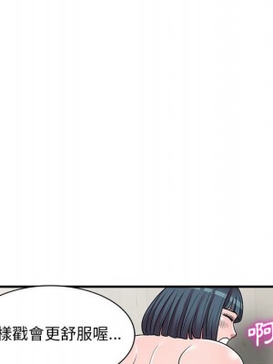 樓下房客不安分 22-23話_22_034