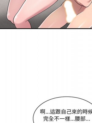 樓下房客不安分 22-23話_22_038