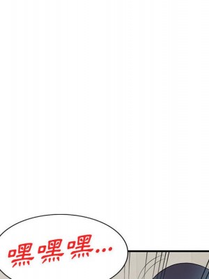 樓下房客不安分 22-23話_22_040