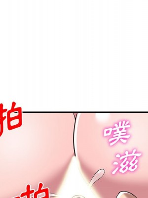 樓下房客不安分 22-23話_22_043