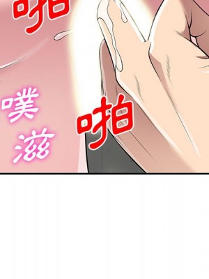 樓下房客不安分 22-23話_22_044