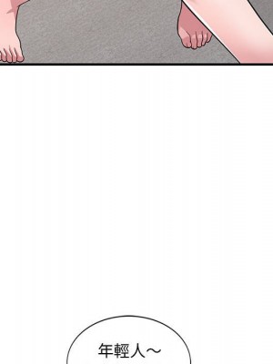 樓下房客不安分 22-23話_22_047