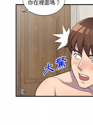 樓下房客不安分 22-23話_22_048