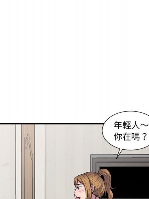 樓下房客不安分 22-23話_22_053