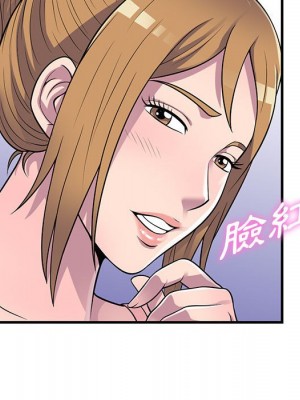樓下房客不安分 22-23話_22_059