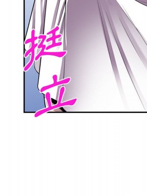 樓下房客不安分 22-23話_22_070