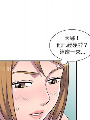 樓下房客不安分 22-23話_22_071