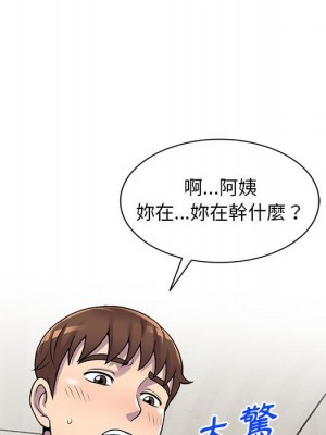 樓下房客不安分 22-23話_22_078