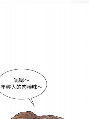 樓下房客不安分 22-23話_22_084