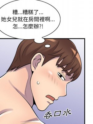 樓下房客不安分 22-23話_22_087