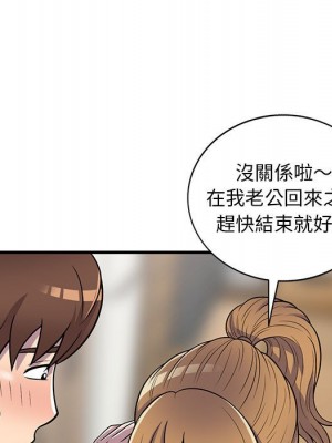 樓下房客不安分 22-23話_22_091
