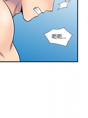 樓下房客不安分 22-23話_22_094