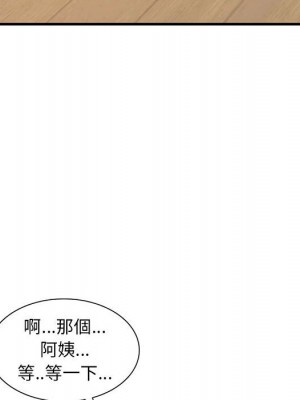 樓下房客不安分 22-23話_22_098