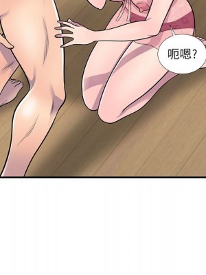 樓下房客不安分 22-23話_22_100