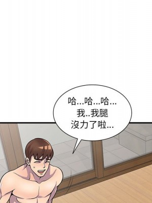 樓下房客不安分 22-23話_22_101