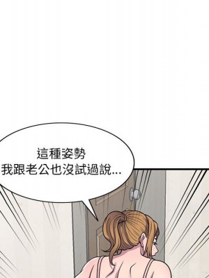 樓下房客不安分 22-23話_22_108