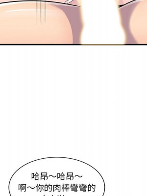 樓下房客不安分 22-23話_22_122