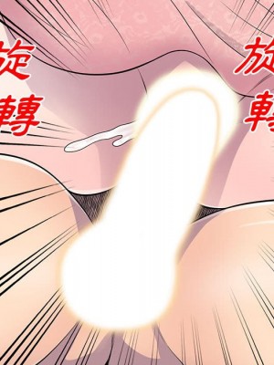 樓下房客不安分 22-23話_22_126