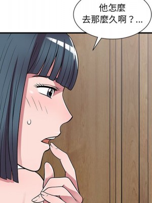 樓下房客不安分 22-23話_22_128