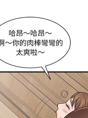 樓下房客不安分 22-23話_23_000