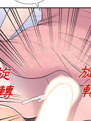 樓下房客不安分 22-23話_23_004