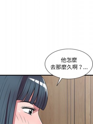 樓下房客不安分 22-23話_23_006