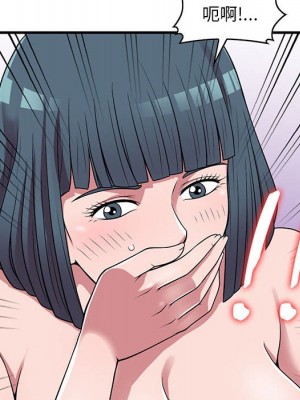 樓下房客不安分 22-23話_23_018