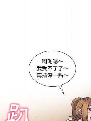 樓下房客不安分 22-23話_23_030
