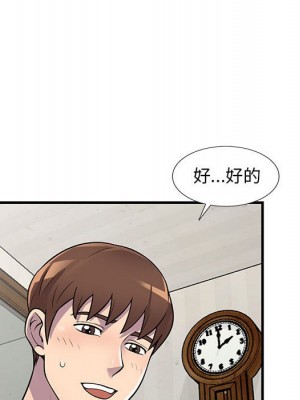 樓下房客不安分 22-23話_23_033