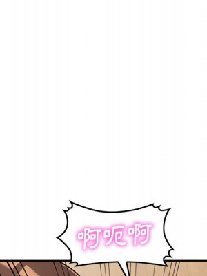 樓下房客不安分 22-23話_23_059