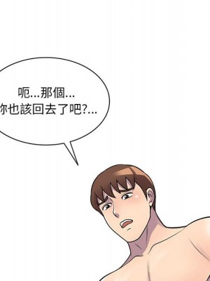 樓下房客不安分 22-23話_23_069