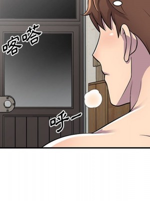 樓下房客不安分 22-23話_23_080