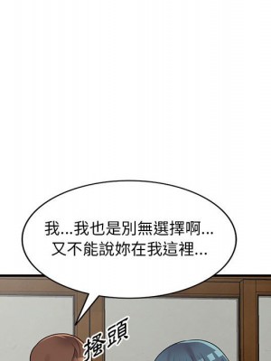 樓下房客不安分 22-23話_23_086