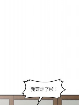 樓下房客不安分 22-23話_23_090