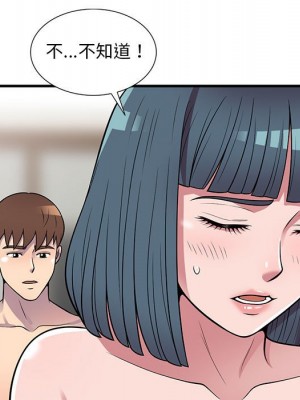 樓下房客不安分 22-23話_23_101