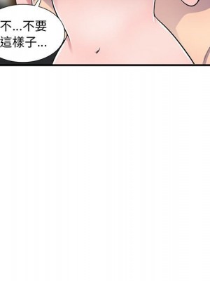 樓下房客不安分 22-23話_23_111
