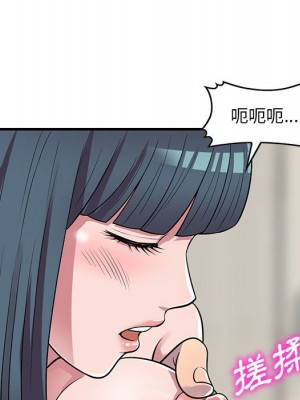 樓下房客不安分 22-23話_23_114