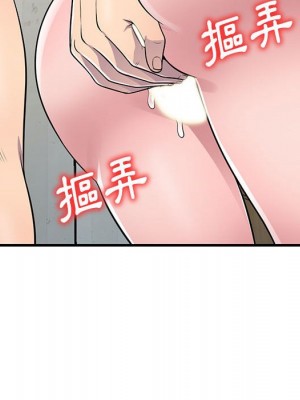 樓下房客不安分 22-23話_23_118