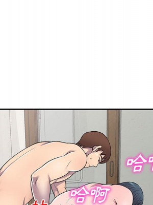 樓下房客不安分 22-23話_23_126