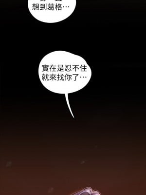 美麗新世界 129-130話_129_00