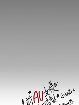 美麗新世界 129-130話_129_02