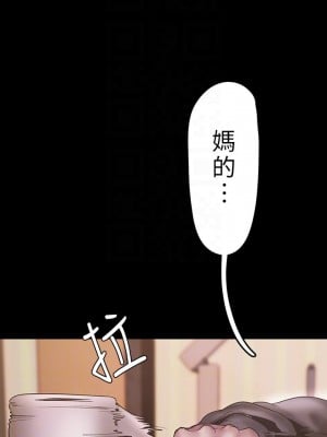 美麗新世界 129-130話_129_09